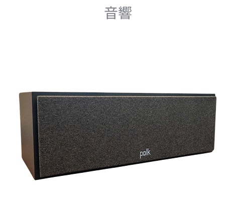 音響 POLK AUDIO Monitor XTシリーズ