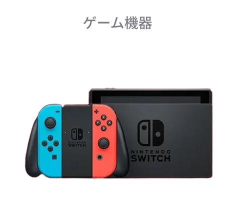 ゲーム機器 Nintendo Switch